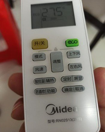 平谷空调遥控器打不开